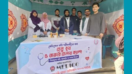 মেডিকেল পরীক্ষার্থীদের পাশে মেডিকো-সন্ধানী ঢামেক ইউনিট