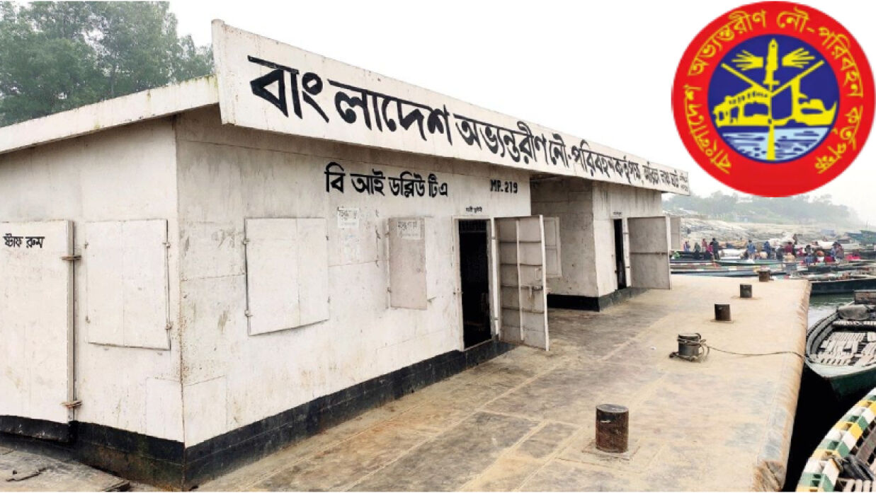 বাংলাদেশ অভ্যন্তরীণ নৌপরিবহন কর্তৃপক্ষে বড় নিয়োগ, পদ ২৩৬