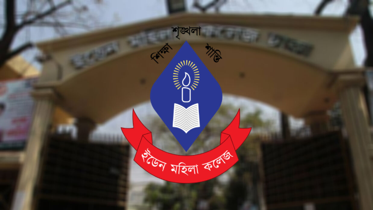 হোস্টেলে ফ্যানে ঝুলছিল ইডেন কলেজ ছাত্রীর নিথর দেহ