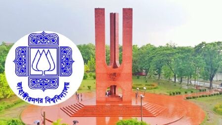 জাবির ভর্তি আবেদনের সুযোগ আর দু’দিন