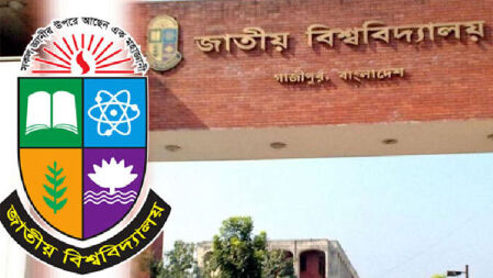 জাতীয় বিশ্ববিদ্যালয়ের ভর্তি পরীক্ষা ৩ মে, বিজ্ঞপ্তি প্রকাশ