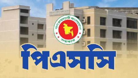 বিসিএস লিখিত পরীক্ষায় বাংলায় ১০০ নম্বর করার প্রস্তাব