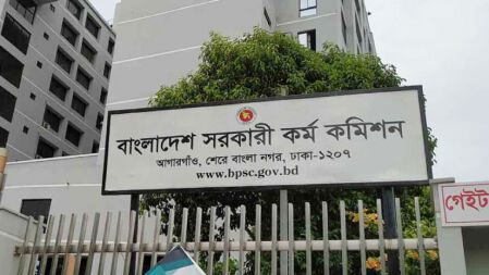 ৪৭তম বিসিএসের আবেদনের সময় বাড়ল