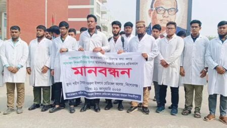 মেডিকেল শিক্ষার্থীদের ওপর ছাত্রদলের হামলা, বিচার চেয়ে মানববন্ধন