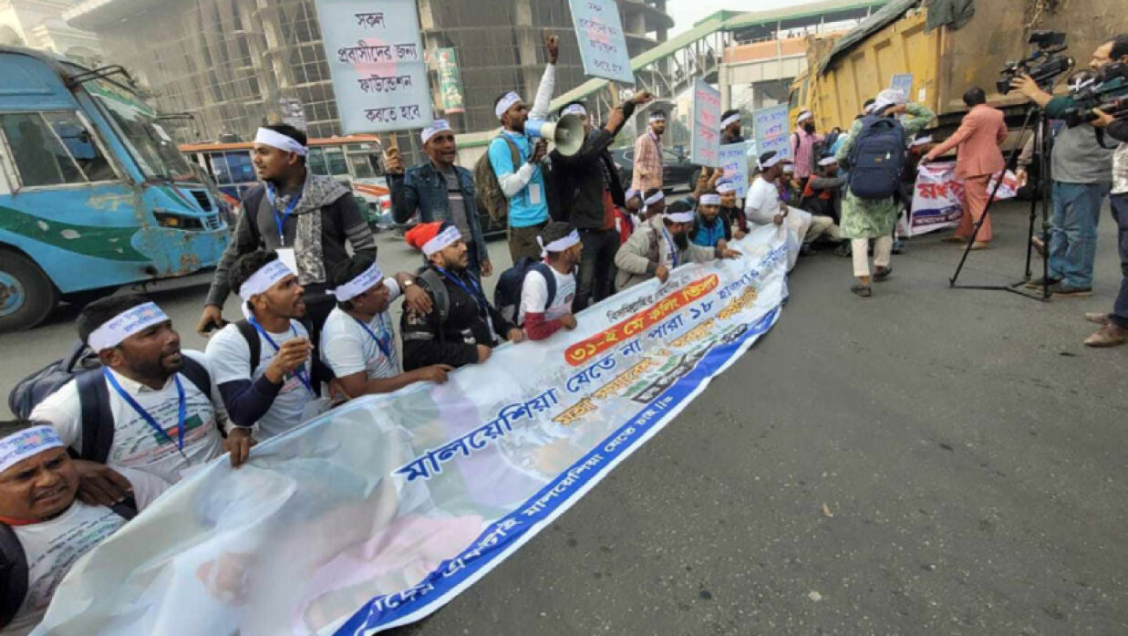 ‘আমরা ৫ লাখ টাকা দিয়েও মালয়েশিয়া যেতে পারিনি’