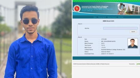 স্বপ্ন পূরণ হচ্ছে কৃষক পরিবারের নাফিসের