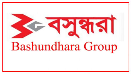 বসুন্ধরা গ্রুপে চাকরি, প্রভিডেন্ট ফান্ড-গ্র্যাচুইটিসহ দেবে নানান সুবিধা