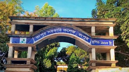 রংপুরের এক কলেজ থেকে ৭৯ শিক্ষার্থীর মেডিকেলে ভর্তির সুযোগ