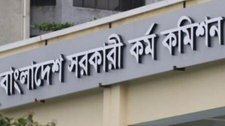 ৪৭তম বিসিএসে যত আবেদন পড়ল