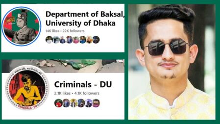 ২ ফেসবুক পেজের বিরুদ্ধে সারজিসের মামলা