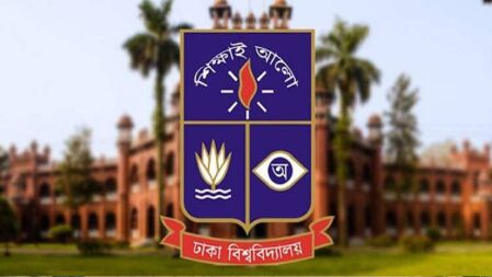 ঢাবির কলা, আইন ও সামাজিক বিজ্ঞান ইউনিটের ভর্তি পরীক্ষা শনিবার: সিট প্ল্যান প্রকাশ