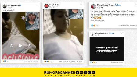 সমন্বয়ক নুসরাত তাবাসসুমের ‘গোপন’ ভিডিও ফাঁসের দাবিটি সঠিক নয়