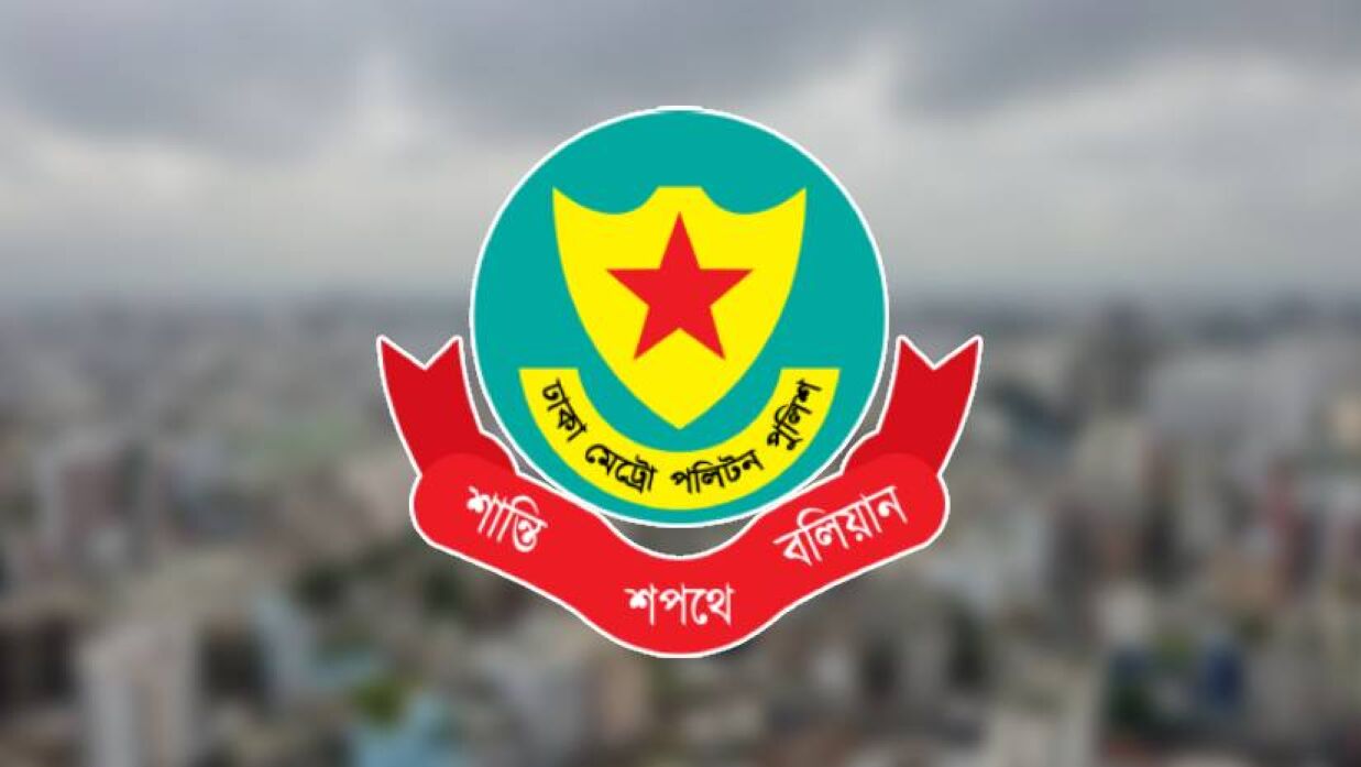 কাল থেকে ঢাকার বিভিন্ন সড়কে চলাচলে যে নির্দেশনা ডিএমপির