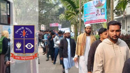 শেষ হলো ঢাবির কলা, আইন ও সামাজিক বিজ্ঞান ইউনিটের ভর্তি পরীক্ষা