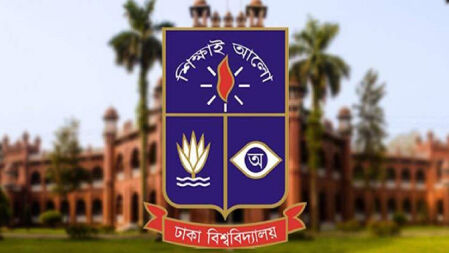 ঢাবির কলা, আইন ও সামাজিক বিজ্ঞান অনুষদে ভর্তি পরীক্ষার প্রশ্ন সমাধান