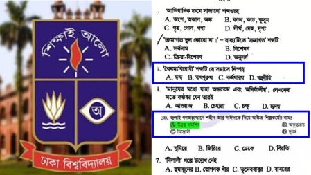 ঢাবি ভর্তিতে ড. ইউনূস-খালেদা জিয়া-আবু সাঈদসহ গণঅভ্যুত্থান নিয়ে যত প্রশ্ন