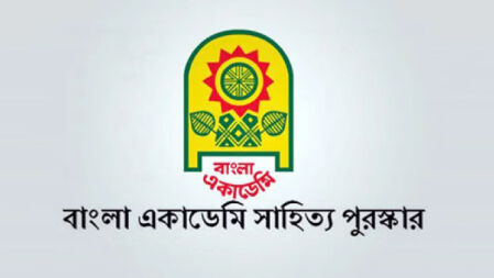 স্থগিত হলো বাংলা একাডেমি পুরস্কারের জন্য ঘোষিত তালিকা