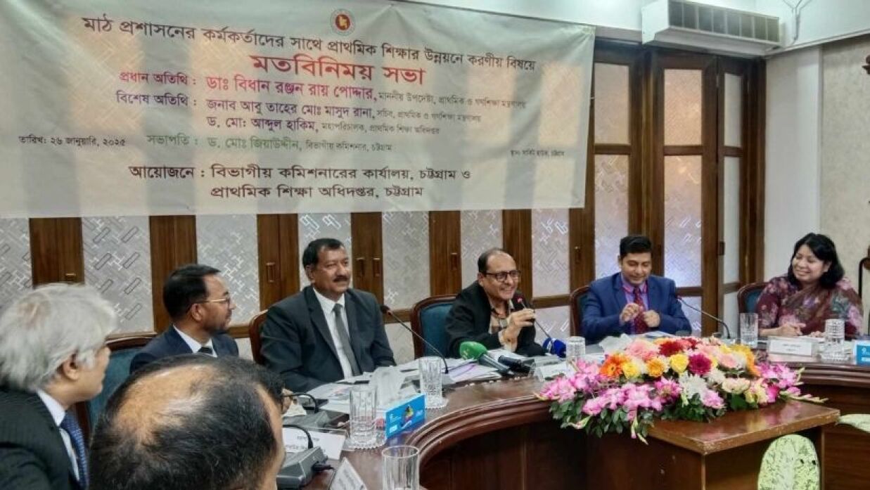 জানুয়ারির মধ্যেই প্রাথমিকের শিক্ষার্থীরা বই পাবে: গণশিক্ষা উপদেষ্টা