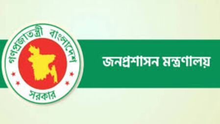 ৪৩তম বিসিএস থেকে বাদ পড়া ২৬৭ জনের গেজেটের বিষয়ে সিদ্ধান্ত কবে?