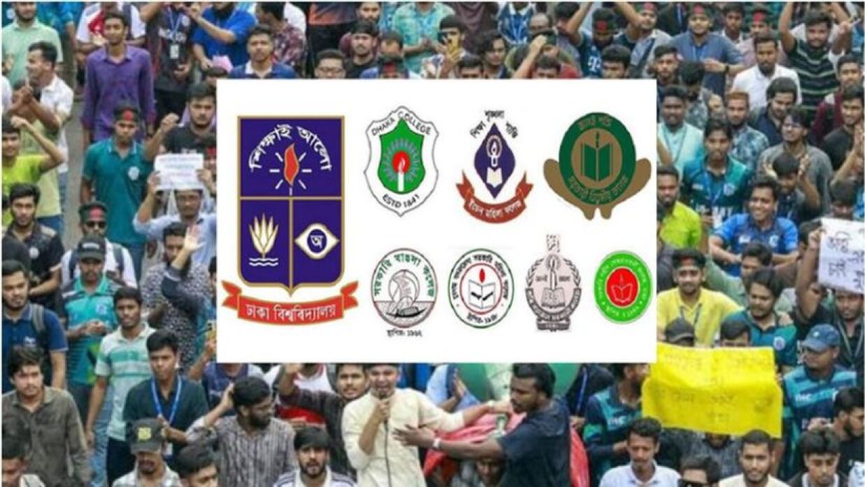 সাত কলেজের সোমবারের সব পরীক্ষা স্থগিত