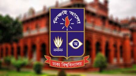 ঢাবি আরবি বিভাগে শিক্ষক নিয়োগ স্থগিত কেন অবৈধ হবে না, জানতে চেয়ে রিট
