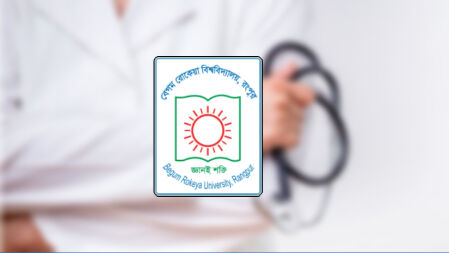 বেরোবিতে জুলাই বিপ্লবে আহত শিক্ষার্থীদের নিয়ে মেডিকেল বোর্ড গঠন