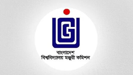 নিয়ম বহির্ভূত ২৮ কর্মকর্তার পদোন্নতি: ফুল কমিশনের একদিন আগে ইউজিসিতে হট্টগোল