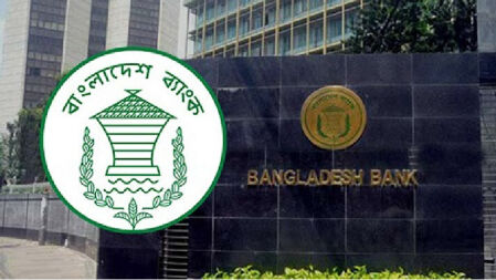 সহকারী পরিচালক পদে পরীক্ষার সূচি প্রকাশ করল বাংলাদেশ ব্যাংক, প্রার্থী ১০৫৮৫