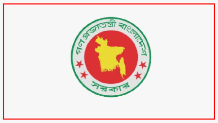 ইউএনও কার্যালয়ে চাকরি, পদ ১৮, আবেদন অনলাইনে