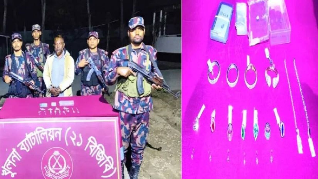 সীমান্তে ১০ কোটি টাকার ডায়মন্ড জব্দ