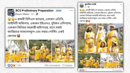 ৬ বান্ধবী একসঙ্গে বিসিএস ক্যাডার, যা জানা গেল