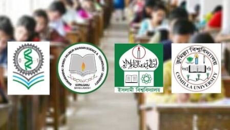 গুচ্ছের ভবিষ্যৎ নির্ধারণে ফের সভায় বসছেন উপাচার্যরা