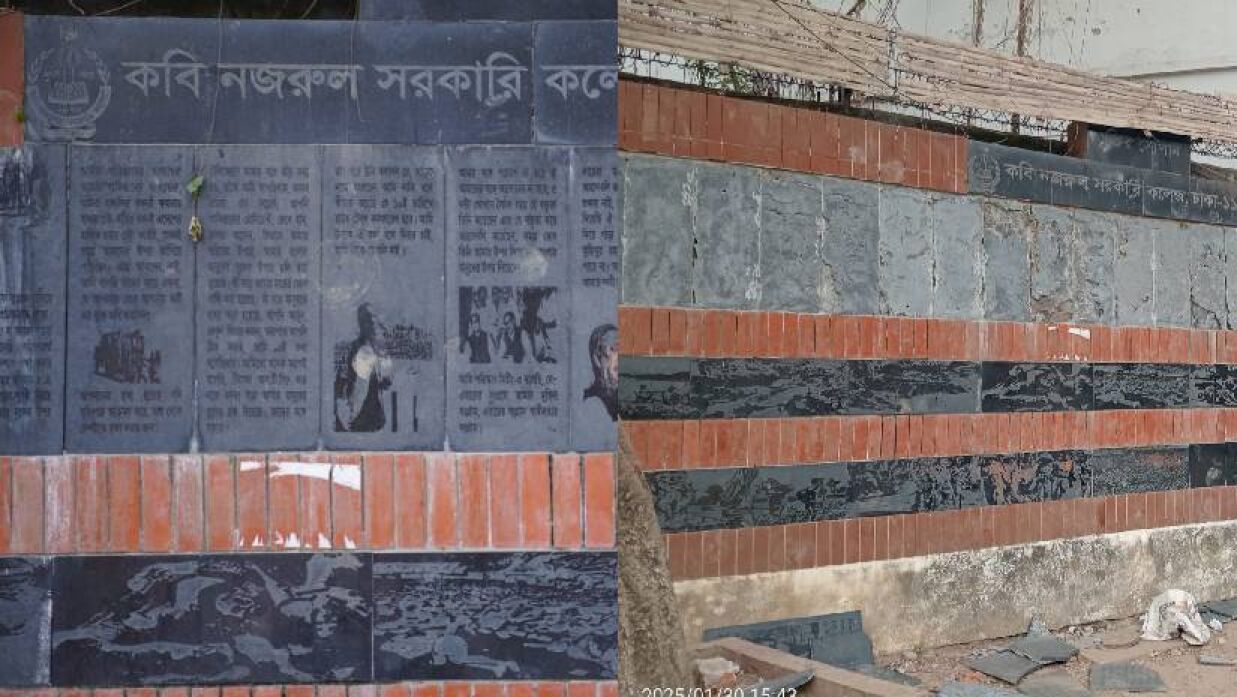 ছাত্রদলের নেতৃত্বে ভেঙে ফেলা হলো মুজিবের ৭ই মার্চ ভাষণের ভাস্কর্য