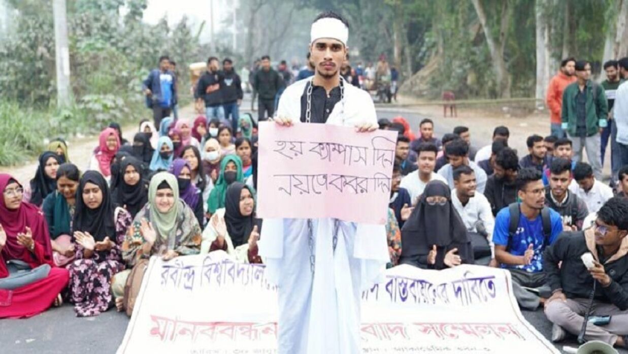 এডিপিতে নতুন প্রকল্প তালিকায় অন্তর্ভুক্ত রবীন্দ্র বিশ্ববিদ্যালয়ের নির্মাণ প্রকল্প