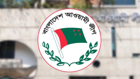 কর্মসূচি নিয়ে আজ মাঠে নামতে চায় আ.লীগ