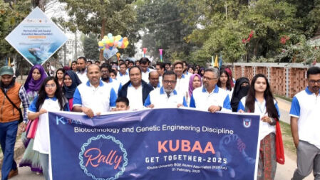 খুবির বিজিই ডিসিপ্লিনের অ্যালামনাই অ্যাসোসিয়েশনের গেট টুগেদার অনুষ্ঠিত