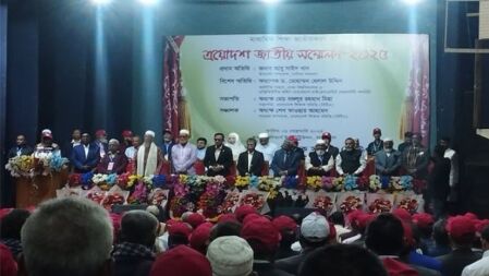 ‘শিক্ষকদের বেতনে বৈষম্য বড় একটি সামাজিক সমস্যা’