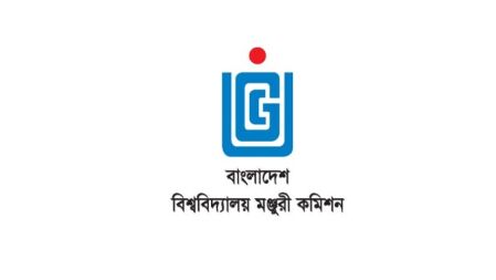 কর্মকর্তা-কর্মচারীদের সতর্ক করল ইউজিসি