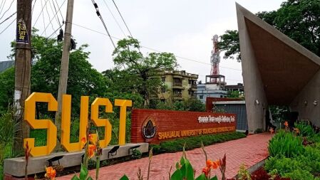 শাবিপ্রবির ‘এ-২’ ইউনিটের ভর্তি পরীক্ষা সিলেট কেন্দ্রে, প্রবেশপত্র ডাউনলোড কবে
