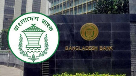 সমন্বিত ৯ ব্যাংকে সিনিয়র অফিসার নিয়োগ, পদ ১৫৫৪, সময় বাড়ল আবেদনের