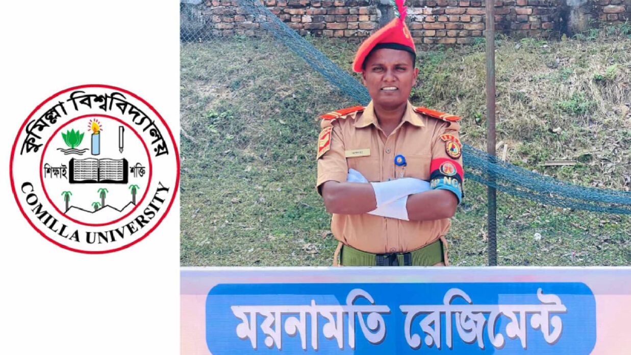 কুবি বিএনসিসির নতুন সিইউও তালহা জুবায়ের