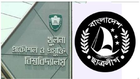 শিক্ষার্থী নির্যাতন: ছাত্রলীগের ১০ নেতা-কর্মী বিশ্ববিদ্যালয় থেকে আজীবন বহিষ্কার