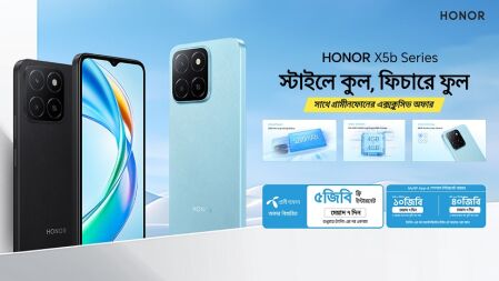 অনার এক্স৫বি সিরিজের সাথে গ্রামীণফোনের এক্সক্লুসিভ অফার