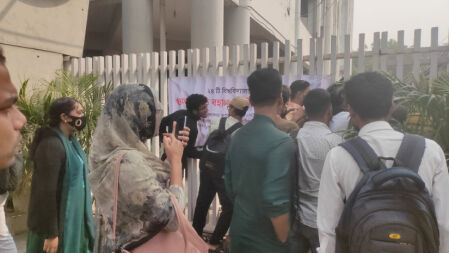গুচ্ছ পদ্ধতি বহালের দাবিতে ফের ইউজিসির ফটক অবরোধ