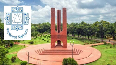 জাবিতে কর্মকর্তা-কর্মচারীদের পূর্বঘোষিত কর্মবিরতি স্থগিত ঘোষণা