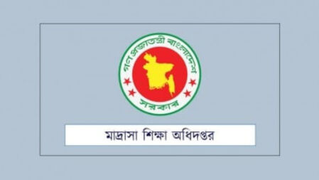 ইএফটিতে বেতন: মাদ্রাসা শিক্ষকদের যে নির্দেশনা দিল অধিদপ্তর