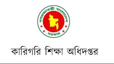অধ্যক্ষকে পদত্যাগে বাধ্য করানোর চেষ্টা, ৭ শিক্ষককে সতর্ক করল অধিদপ্তর