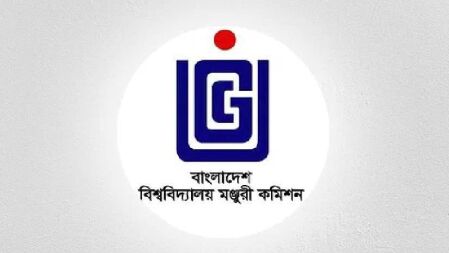 বিধি বহির্ভূত ৩৩ কর্মকর্তার পদোন্নতিকে ‘নিয়মে’ আনছে ইউজিসি, আরো যাচাই-বাছাইয়ে কমিটি