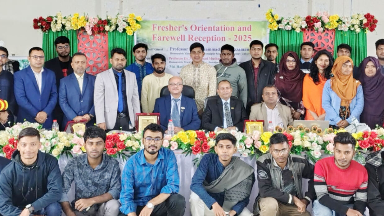 জাবিপ্রবিতে খুলনা বিভাগের শিক্ষার্থীদের মিলনমেলা