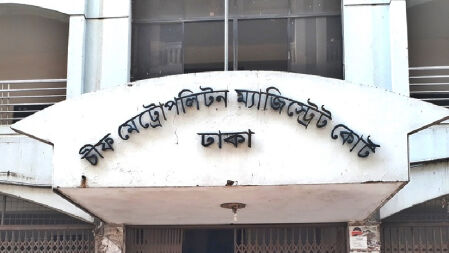 জুলাই আন্দোলন: আওয়ামীপন্থি ১৪৪ আইনজীবীর বিরুদ্ধে মামলা